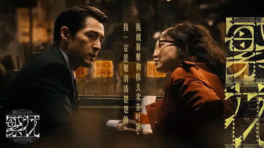 奇优影院 4K 极速播放