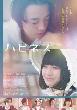 星际迷途 4K高清